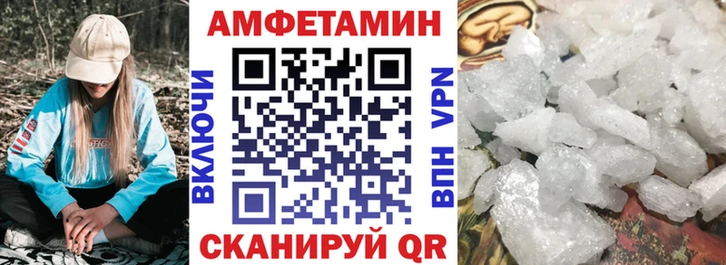 АМФЕТАМИН VHQ Раменское
