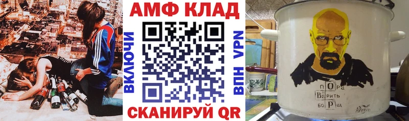 Amphetamine Premium  купить   Раменское 