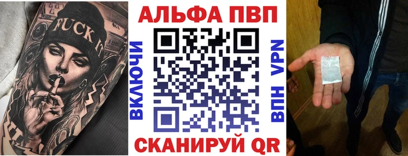 где продают наркотики  Раменское  Alpha-PVP Crystall 