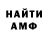 Amphetamine Розовый Jeffstar Zeff
