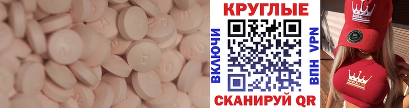 ЭКСТАЗИ 280мг  что такое наркотик  Раменское 
