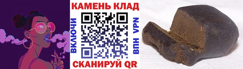 ГАШИШ hashish  Раменское 