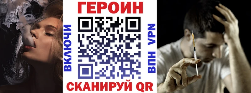 ссылка на мегу рабочий сайт  как найти закладки  Раменское  ГЕРОИН VHQ 