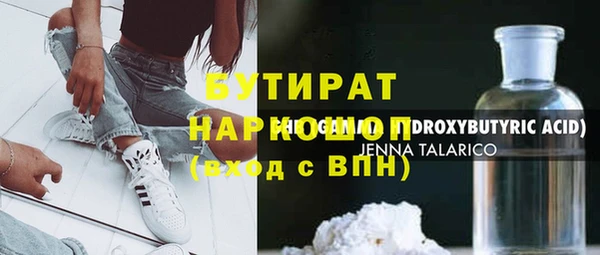 марки nbome Куйбышев