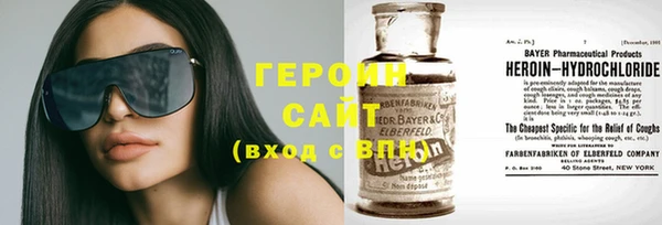 стаф Абинск