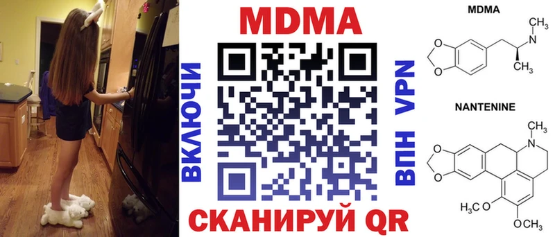 закладки  Раменское  MDMA молли 