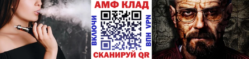 Метамфетамин пудра  Раменское 