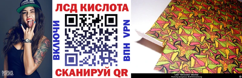 Марки 25I-NBOMe 1,8мг  Раменское 