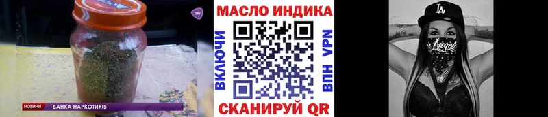 что такое   Раменское  Дистиллят ТГК Wax 